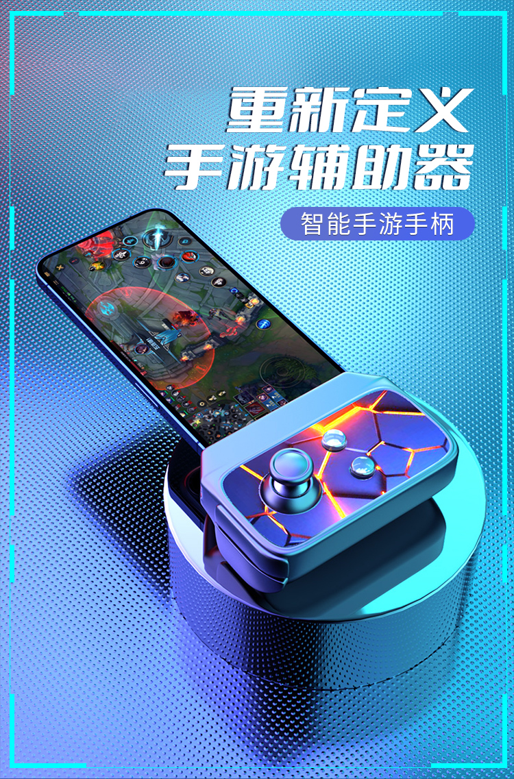 游戏手柄平板能用吗_手柄玩平板游戏_手机做手柄在平板上打游戏