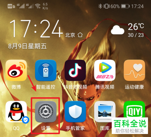 悬浮窗通知在哪里_学**通开悬浮窗_悬浮窗开启后什么样子