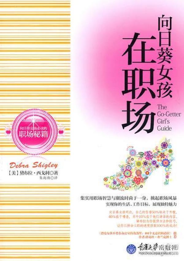 上司抢功_上司打你小报告_打爆你的上司