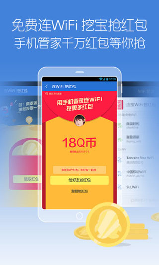 腾讯游戏手机管家小视频_下载腾讯手游管家_腾讯游戏管家小童