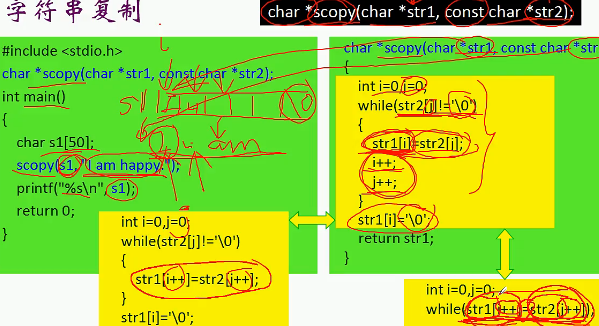 串字符公式_串的字符类型_clickhouse字符串函数