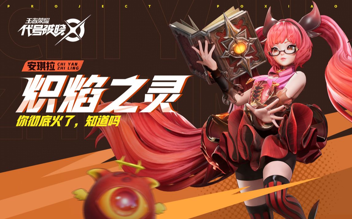 小孩玩的手机游戏叫什么虎_呼叫孩子玩手机_玩小孩的游戏