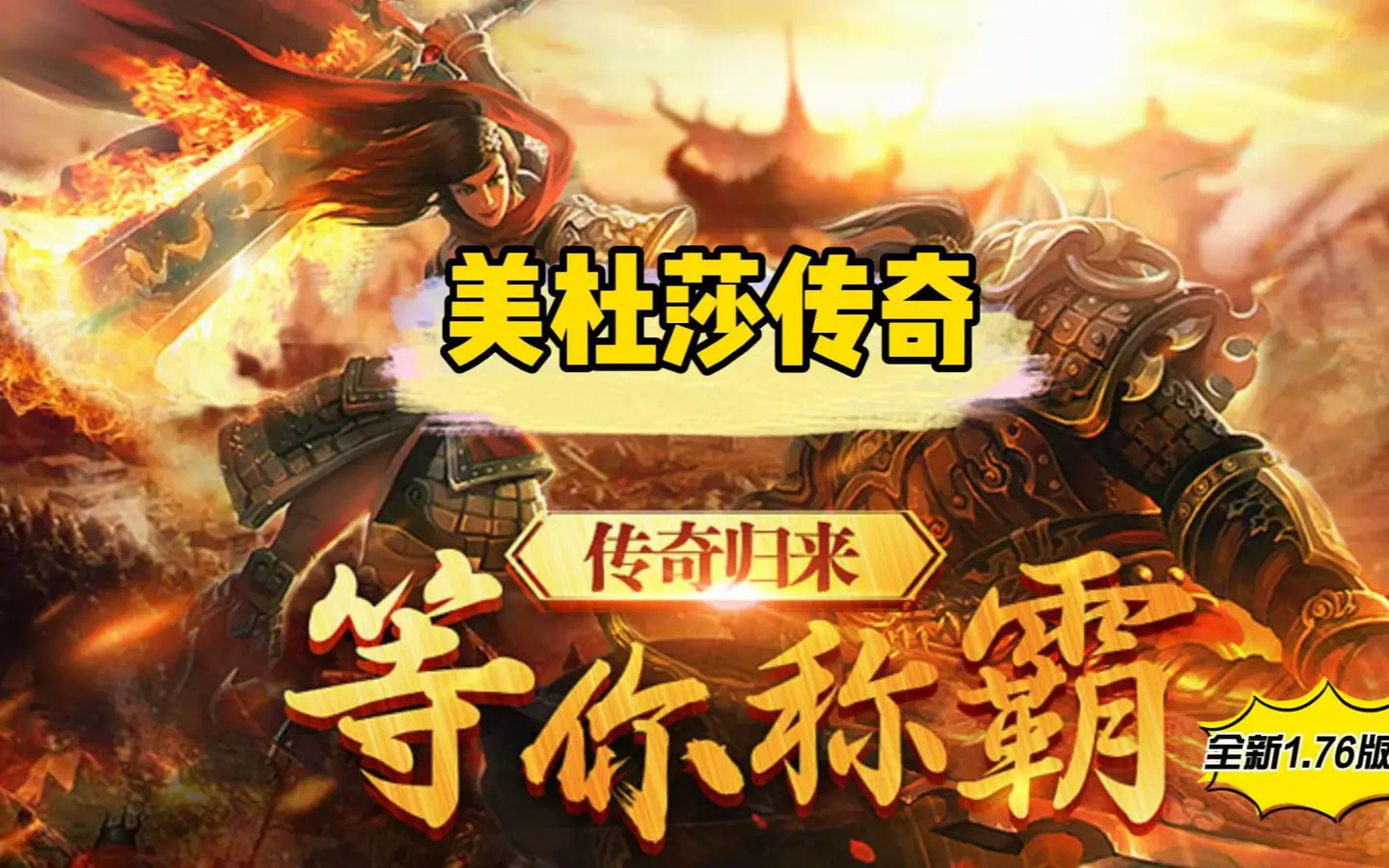 细胞手机游戏ios_细胞安卓游戏_ios细胞游戏攻略