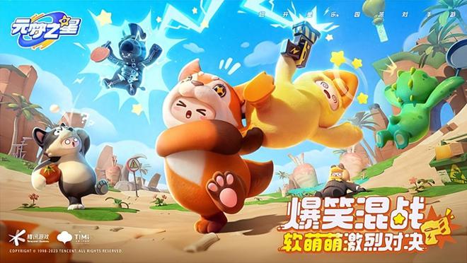 细胞手机游戏ios_ios细胞游戏攻略_细胞安卓游戏