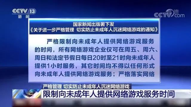 危害小孩玩手机游戏视频_孩子玩手机游戏危害_小孩玩手机游戏的危害
