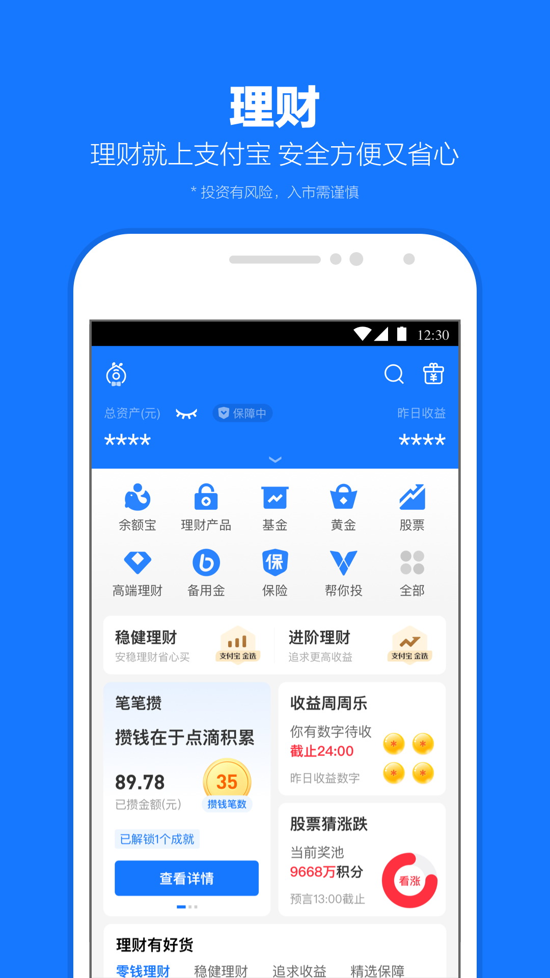 手机怎样游戏多开小号玩-手机游戏界的黑科技！一部手机，多个角色轻松搞定