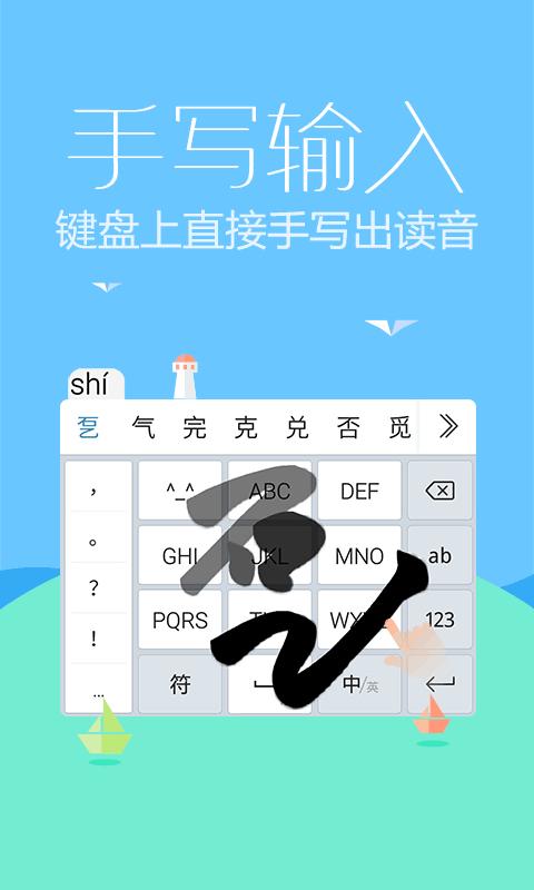 有什么好玩的手机打字游戏_游戏打字输入法推荐手机_手机打字软件游戏
