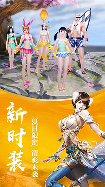 用手机能玩的修仙游戏推荐-手机修仙游戏大盘点！这几款画面爆好，玩起来有瘾