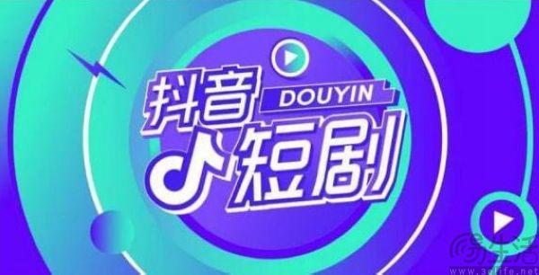 抖音电影直播怎么做的_抖音电影直播怎么操作_抖音直播电影教程及方法