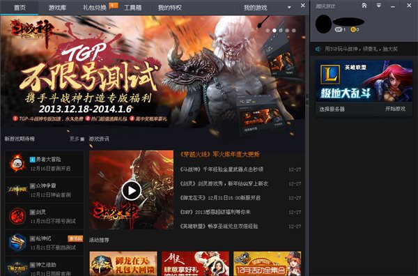 腾讯下载手机游戏-腾讯下载：手机游戏新天地