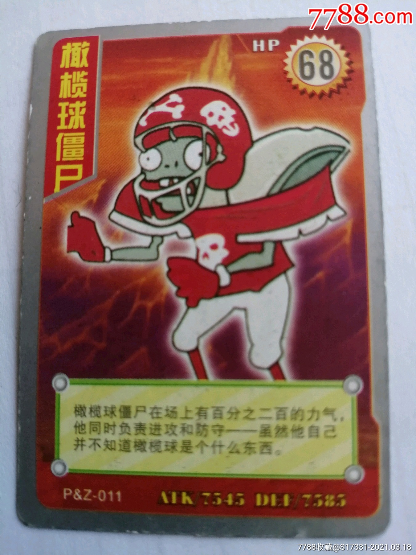 推荐小孩玩的游戏_适合小孩玩儿的手机游戏_小孩好玩的手机推荐游戏
