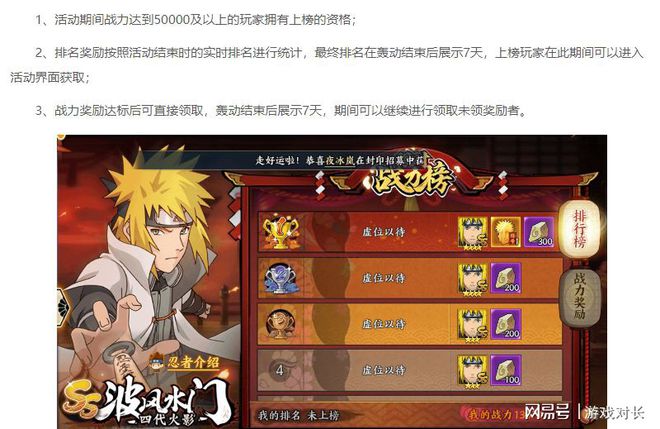 无尽战记手机游戏_无尽战记手机游戏怎么玩_无尽战记下载官方