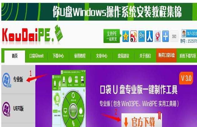docker安装_docker安装harbor_docker集群安装部署