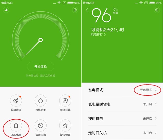 内鬼手机游戏是哪个_谁是内鬼游戏手机_内鬼游戏叫什么
