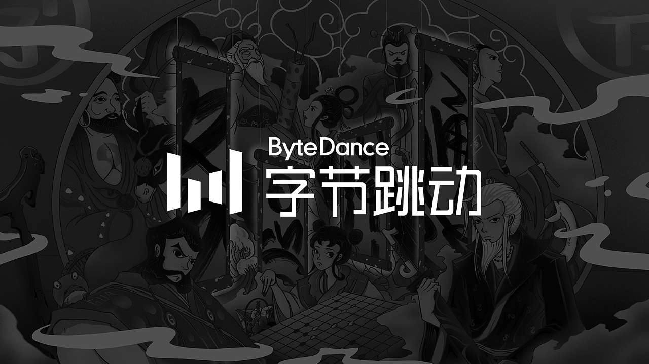 字节游戏平台_字节进军手机游戏_字节手游有哪些