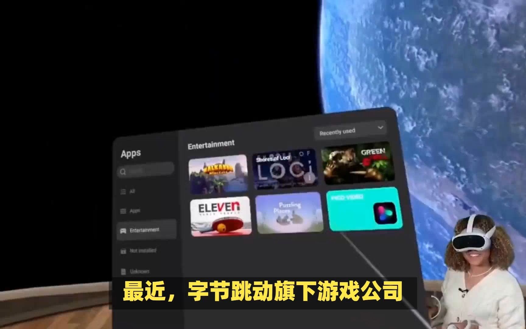 字节游戏平台_字节手游有哪些_字节进军手机游戏
