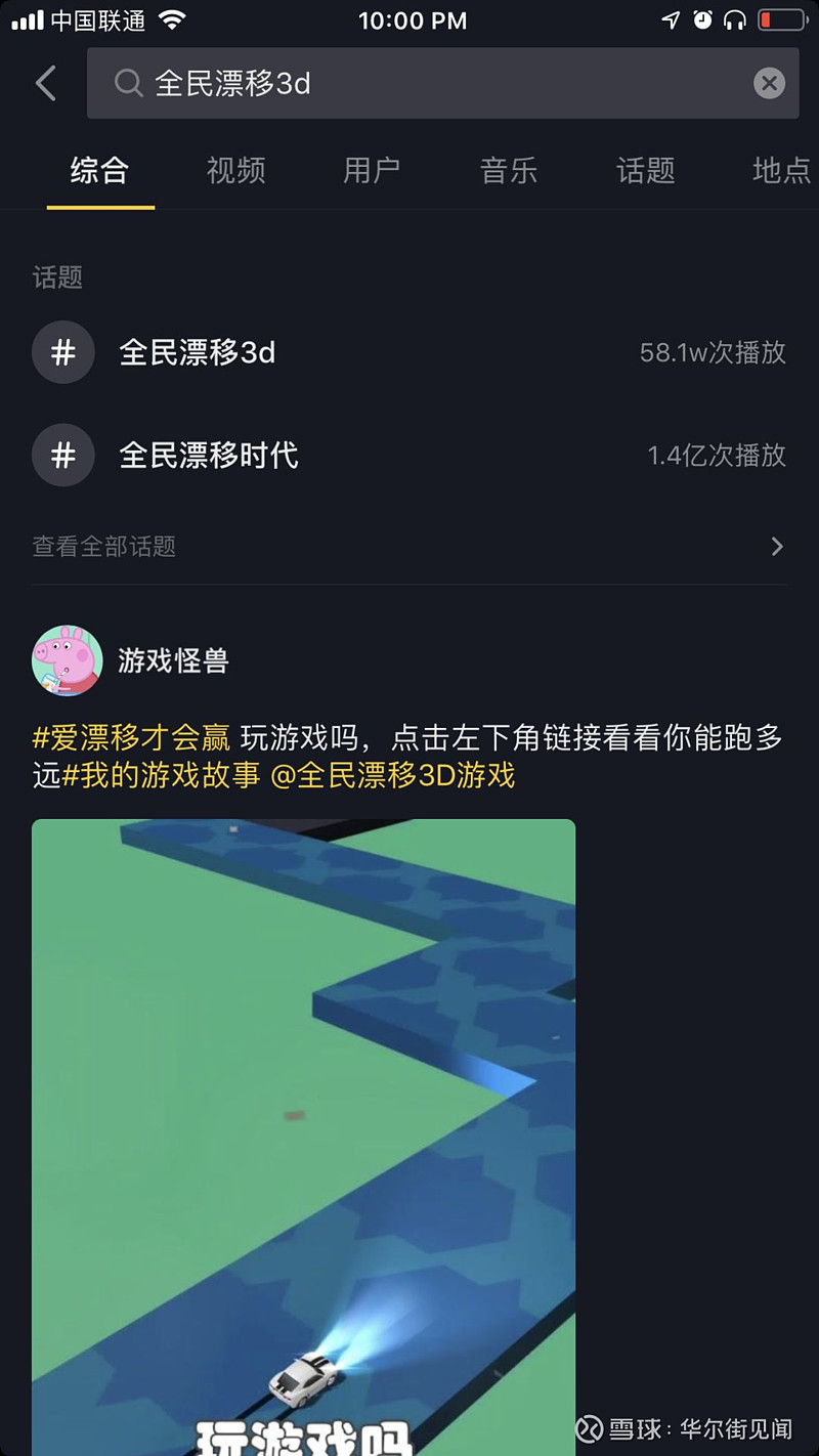 字节游戏平台_字节手游有哪些_字节进军手机游戏