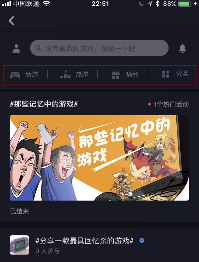 字节手游有哪些_字节进军手机游戏_字节游戏平台