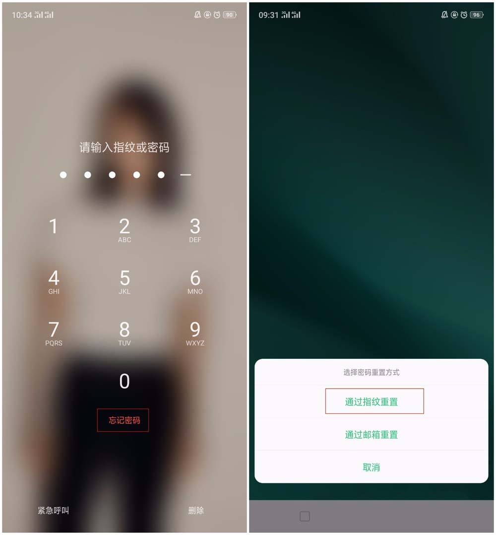 忘掉手机忘掉游戏-忘掉手机与游戏，重新找回生活的美好