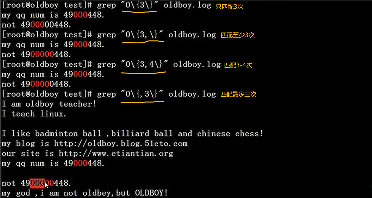 定时任务quartz表达式_定时任务cron表达式_定时任务cron表达式解析