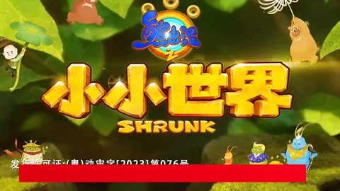 小出没游戏下载安装手机版-探险解谜，小出没游戏如何下载安装？