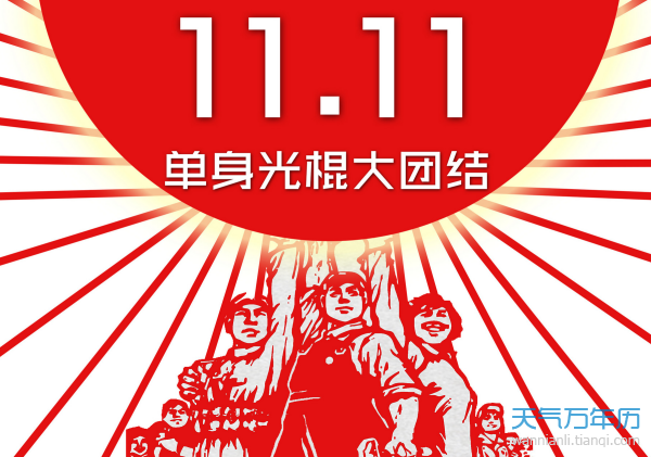 314白**人节什么意思_白人节是什么意思_314白**人节什么意思