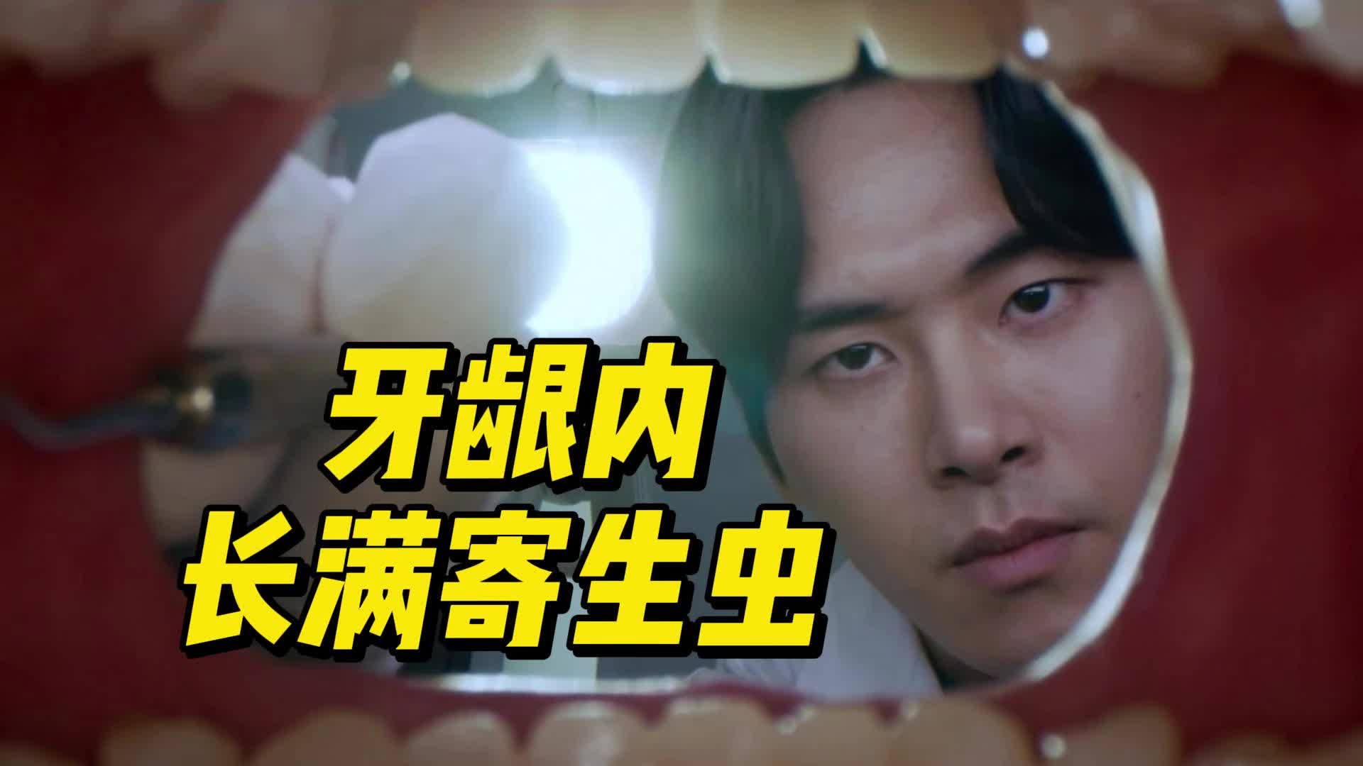 首尔怪谈电影在线观看完整版-在线观看首尔怪谈电影：恐怖与文化交织的惊悚之旅