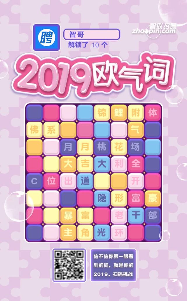吸引人的游戏名字_吸引名字手机游戏推荐_吸引别人的手机游戏名字