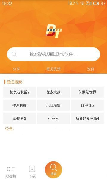 一剑主宰手机游戏安卓预约-一剑主宰燃爆安卓！预约人数飙升，剑客江湖传奇即将开启
