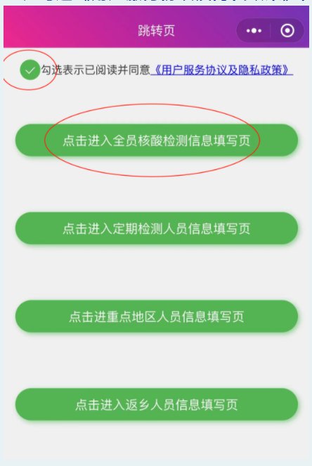 天眼查能查个人信息吗_天眼可以查个人资料_天眼查可以查个人身份信息吗