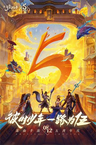 诛仙手游小v攻略_诛仙手机游戏小说推荐_诛仙小手机游戏