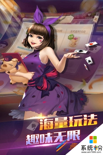 地主单机版下载_地主经典手机游戏推荐_手机最经典斗地主游戏