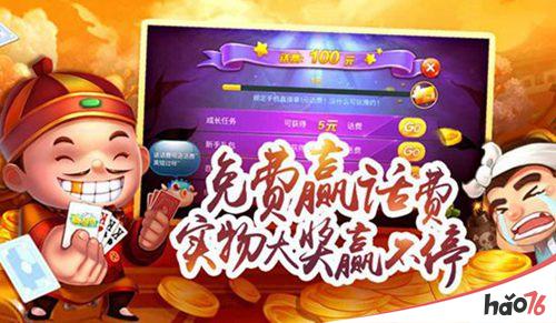 手机最经典斗地主游戏_地主经典手机游戏推荐_地主单机版下载