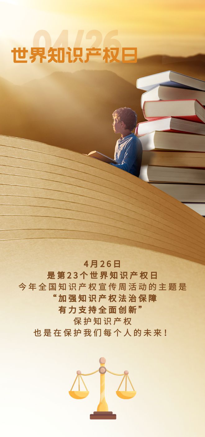 4月26日是什么节日_节日是农历还是阳历_节日指什么