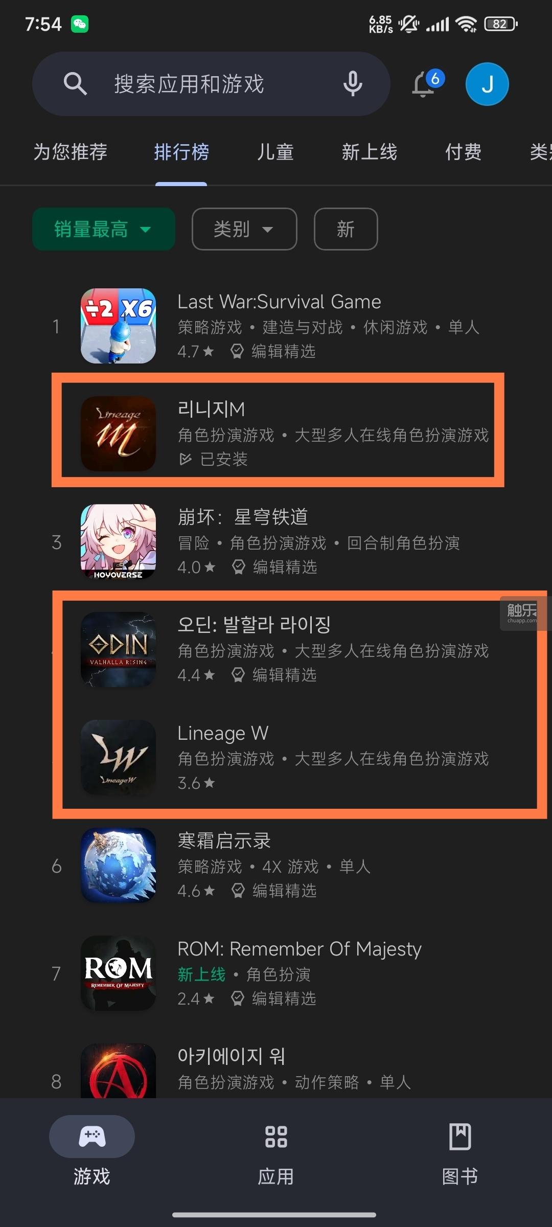 游戏手机壳oppoa8_oppoa201手机游戏_oppoa8手机玩游戏怎么样