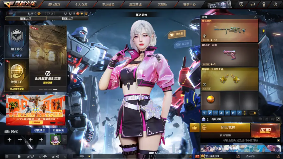 先行服是什么游戏_先行服游戏手机版下载安装_先行服在哪下载