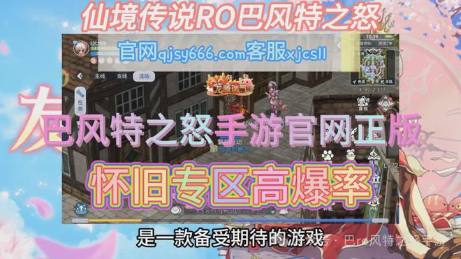 先行服游戏手机版下载安装_先行服在哪下载_先行服是什么游戏