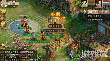 问道手机游戏公示_问道手游公示怎么玩_手游问道公示是什么意思