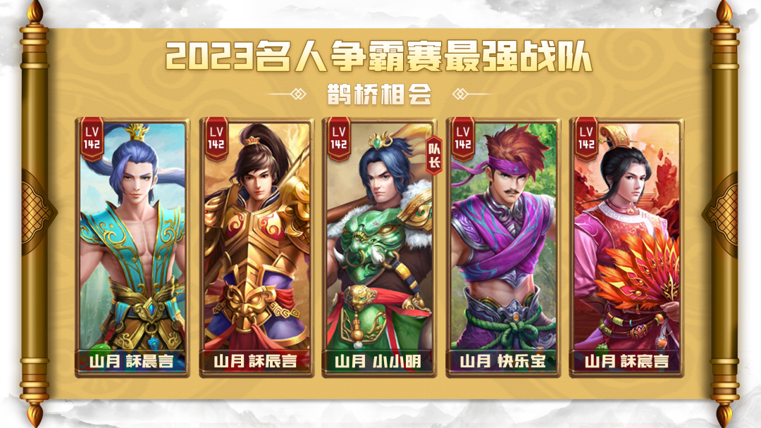 问道新服预约在哪里预约_问道手游新区预约官服_一念问道手机游戏官网预约