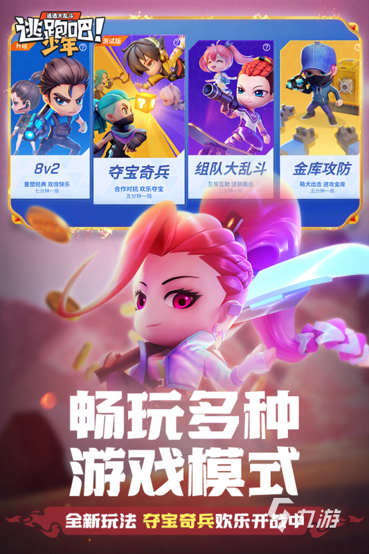 新出手机上可以玩的游戏-选择哪款？原神、阴阳师、和平精英，你的最爱是哪款？