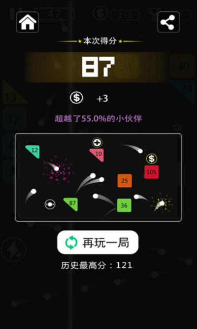我要跳河游戏手机版下载_跳河模拟器下载手机版_手机跳水游戏