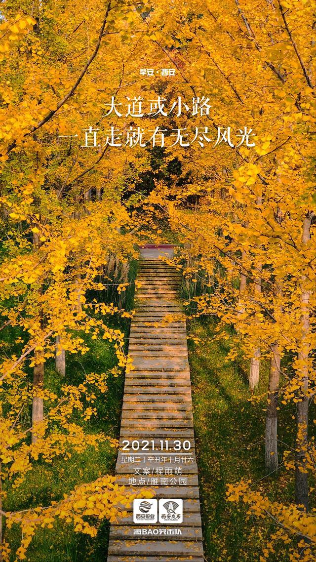 十月廿三，我与大学校园的初次邂逅