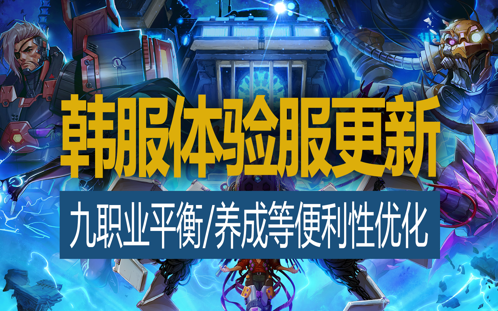 游戏 转职 手机游戏_游戏转职_转职业游戏