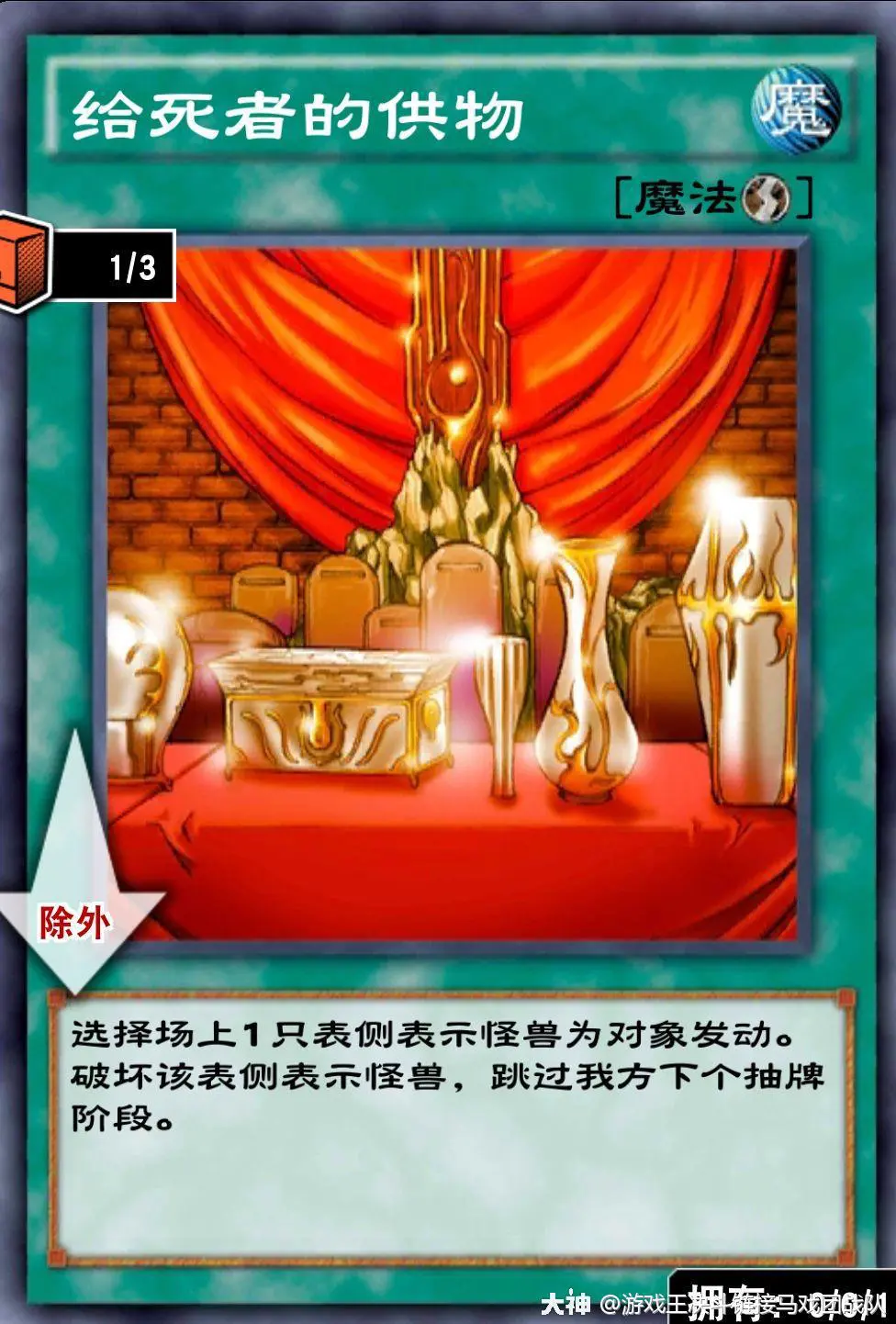 魔龙院光牙最后的战斗_魔龙院光牙的战斗_aure魔龙院光牙最后的战斗