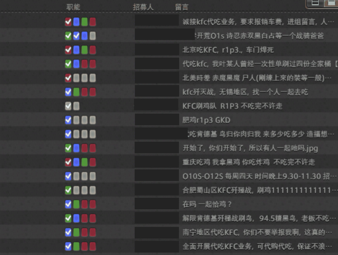 特殊名字游戏手机：霸气外观 强悍性能 吸引眼球