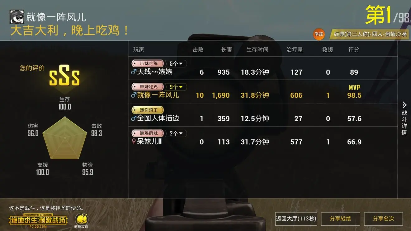 特殊游戏名字生成器在线_特殊名字游戏手机_特殊名字手机游戏