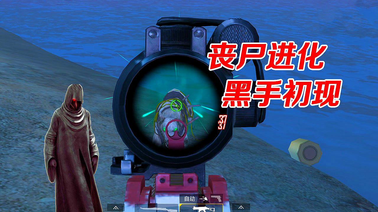 王冠玩丧尸游戏手机版-全新王冠丧尸版，生死搏斗探秘世界