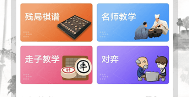 探索智慧：畅玩象棋单机游戏手机版，挑战棋艺提升技巧