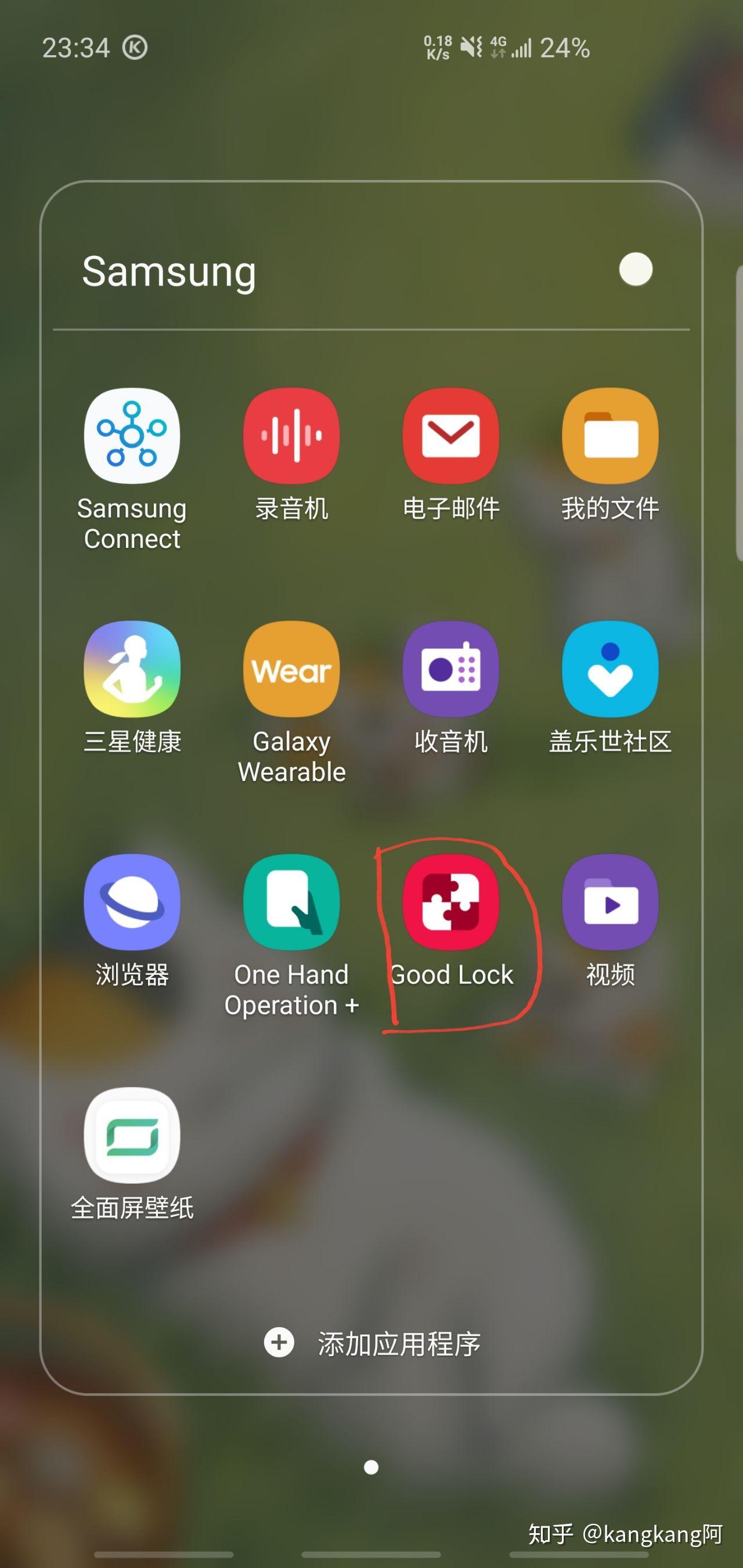 玩游戏手机状态栏无法隐藏_手机游戏时状态栏无法隐藏_显示隐藏游戏