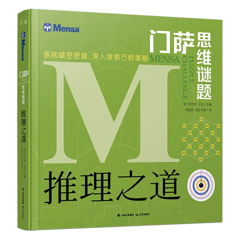 数学的手机游戏有哪些-数学手机游戏推荐：挑战逻辑与算术的数独乐园和2048，开启数学乐趣之旅